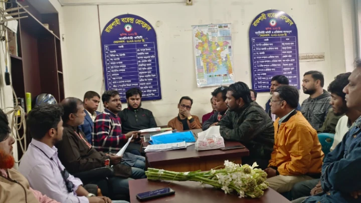 ছবি: বিএমএফ টেলিভিশন।