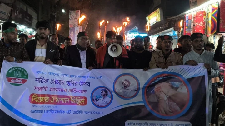 ছবি: বিএমএফ টেলিভিশন।