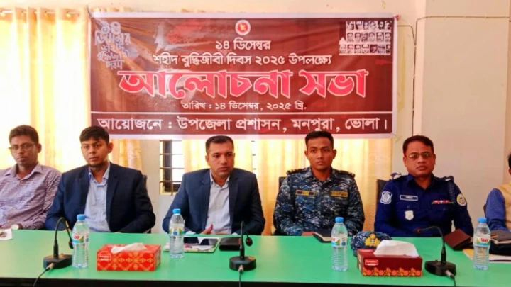 ছবি: বিএমএফ টেলিভিশন।