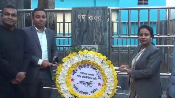 ছবি: বিএমএফ টেলিভিশন।