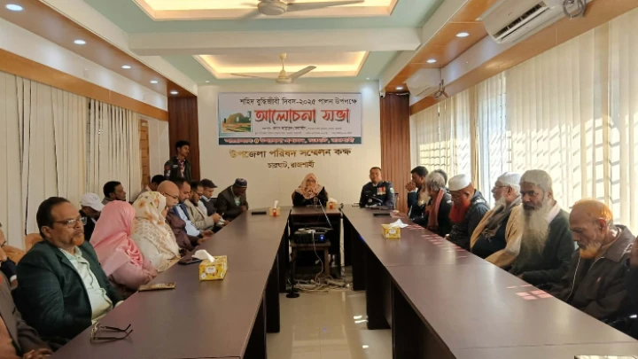 ছবি: বিএমএফ টেলিভিশন।