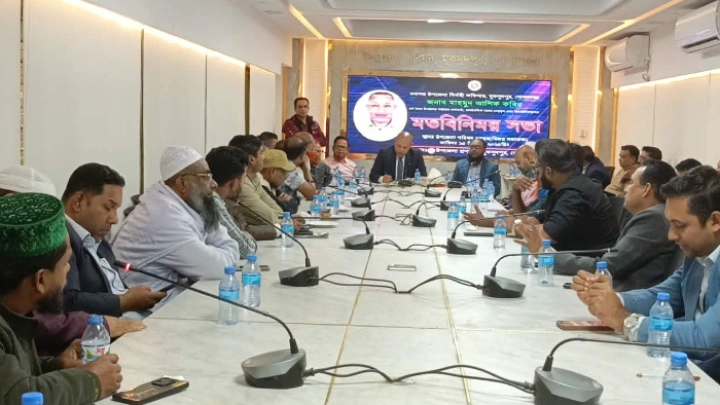 ছবি: বিএমএফ টেলিভিশন।