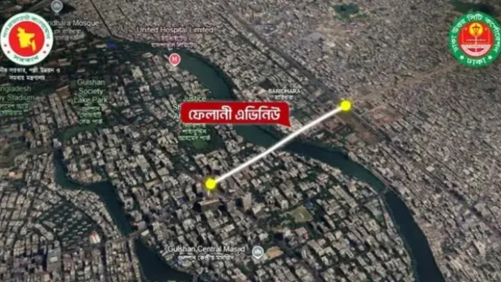 ছবি: বিএমএফ টেলিভিশন।