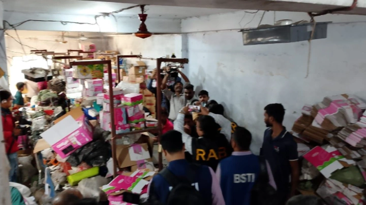 ছবি: বিএমএফ টেলিভিশন।