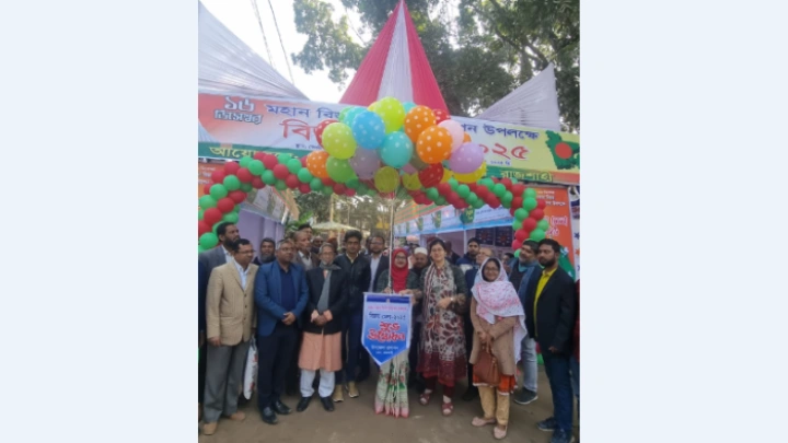 ছবি: বিএমএফ টেলিভিশন।