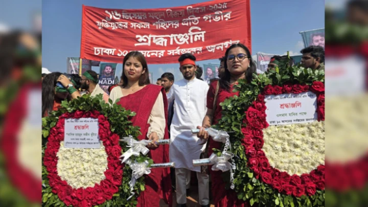 ছবি: সংগৃহীত।