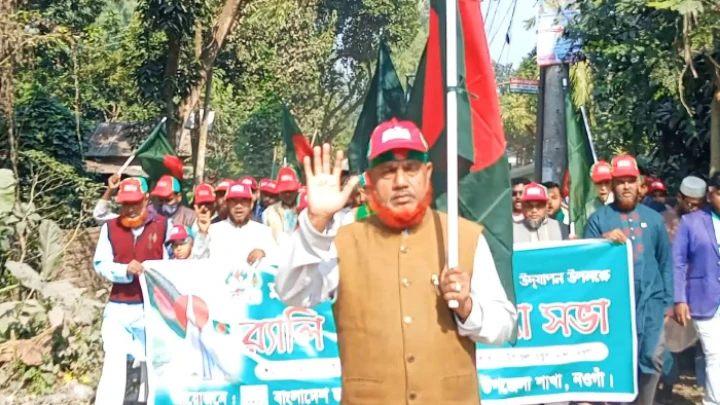 ছবি: বিএমএফ টেলিভিশন।