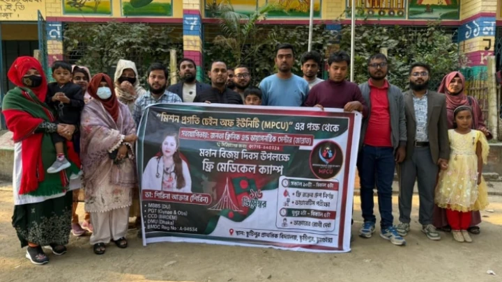 ছবি: বিএমএফ টেলিভিশন।