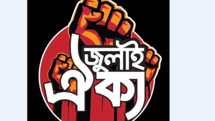 ছবি: বিএমএফ টেলিভিশন।