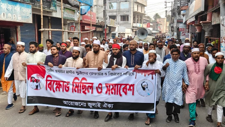 ছবি: বিএমএফ টেলিভিশন।