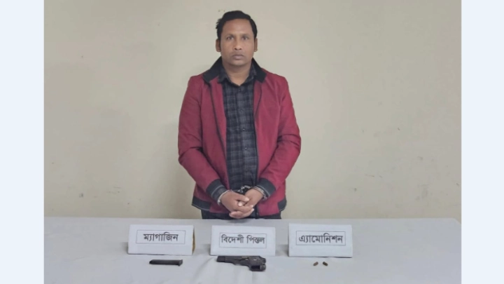 ছবি: বিএমএফ টেলিভিশন।