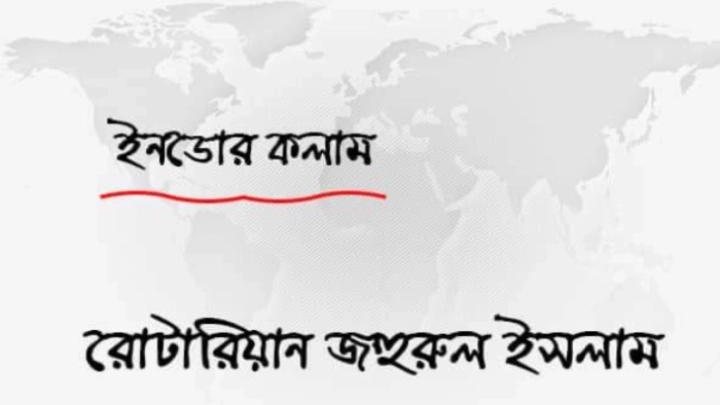 ফাইল ফটো