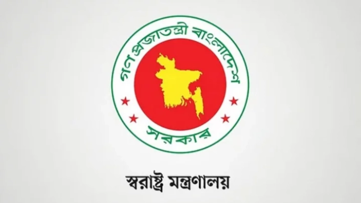 ছবি: সংগৃহীত।