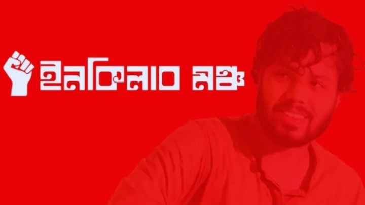 ছবি: সংগৃহীত।