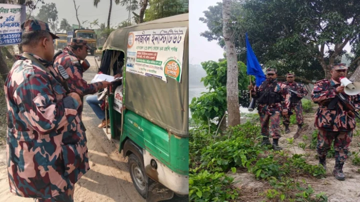 ছবি: বিএমএফ টেলিভিশন।