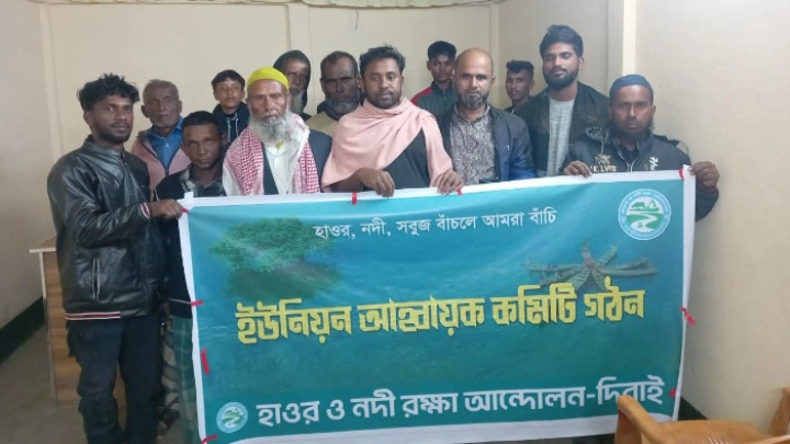 ছবি: বিএমএফ টেলিভিশন।