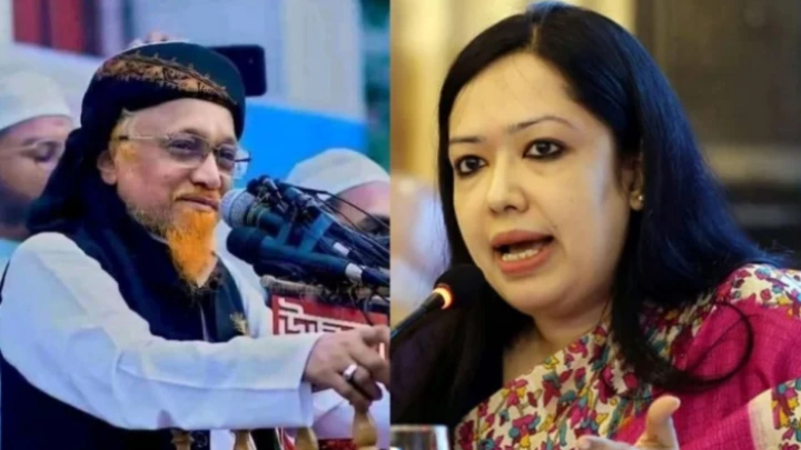 ছবি: সংগৃহীত।