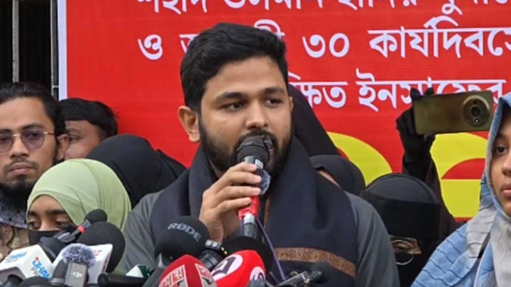 ছবি: সংগৃহীত।