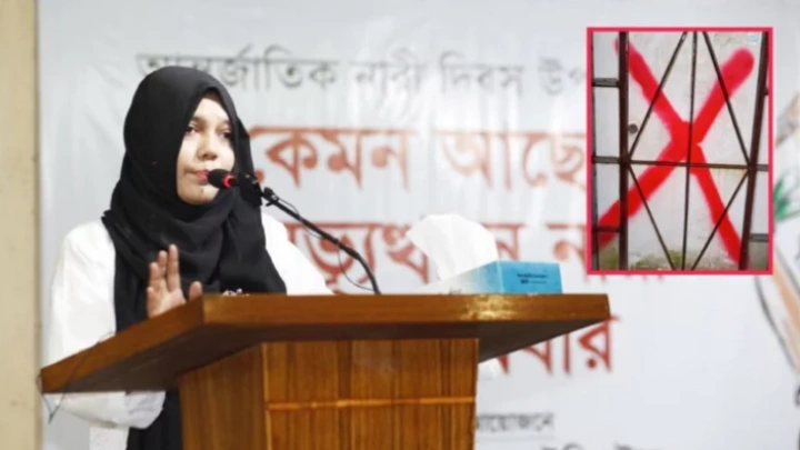 ছবি: সংগৃহীত।