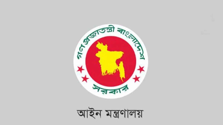 ছবি: সংগৃহীত।