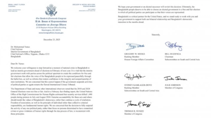 ছবি: বিএমএফ টেলিভিশন।