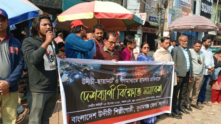 ছবি: বিএমএফ টেলিভিশন।