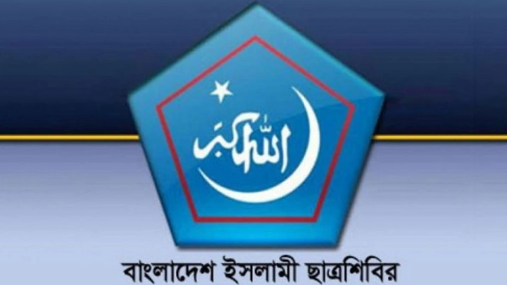 ছবি: সংগৃহীত।