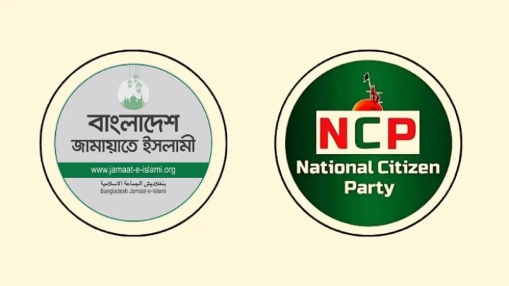 ছবি: সংগৃহীত।