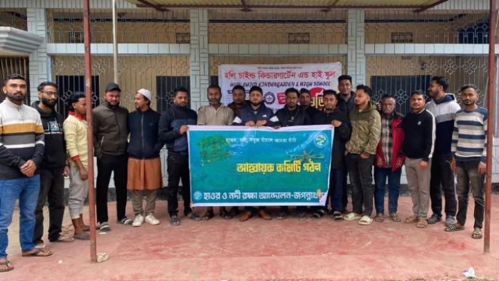 ছবি: বিএমএফ টেলিভিশন।