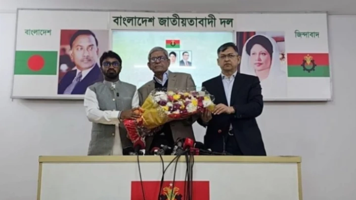 ছবি: সংগৃহীত।