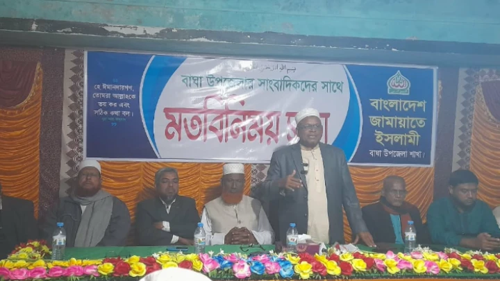 ছবি: বিএমএফ টেলিভিশন।