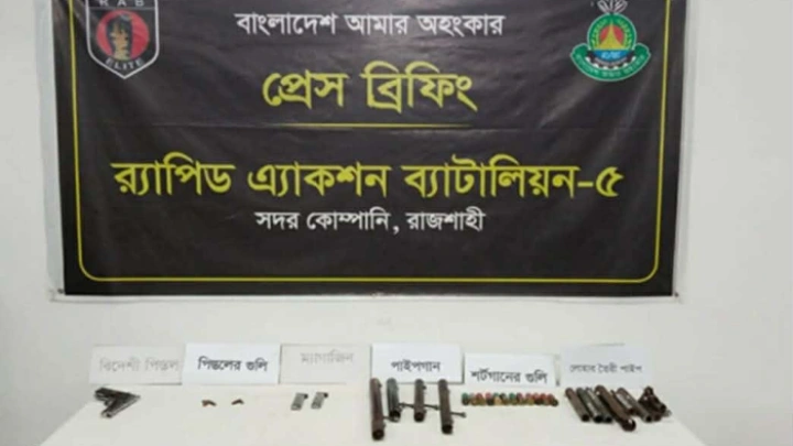 ছবি: বিএমএফ টেলিভিশন।