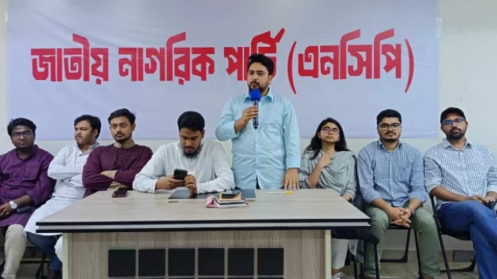 ছবি: সংগৃহীত।