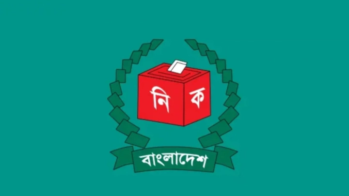 ছবি: সংগৃহীত।