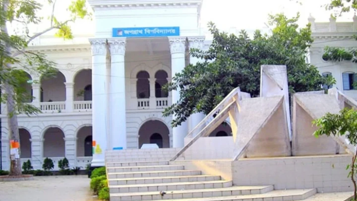 ছবি: সংগৃহীত।