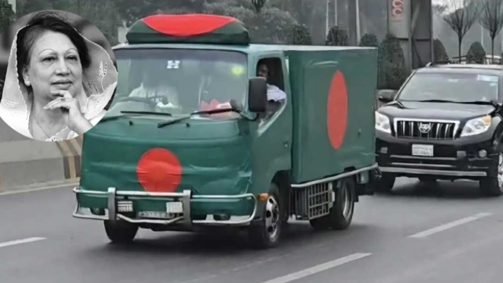 ছবি: সংগৃহীত।