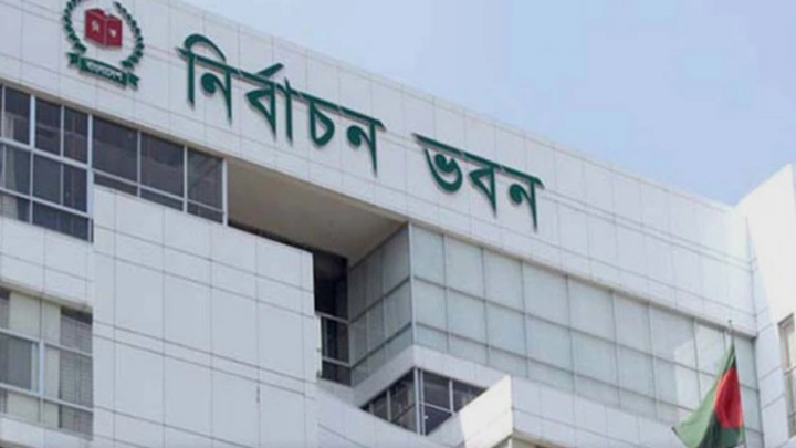 ছবি: সংগৃহীত।