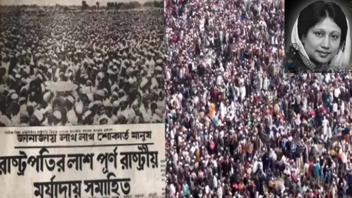 ছবি: সংগৃহীত।