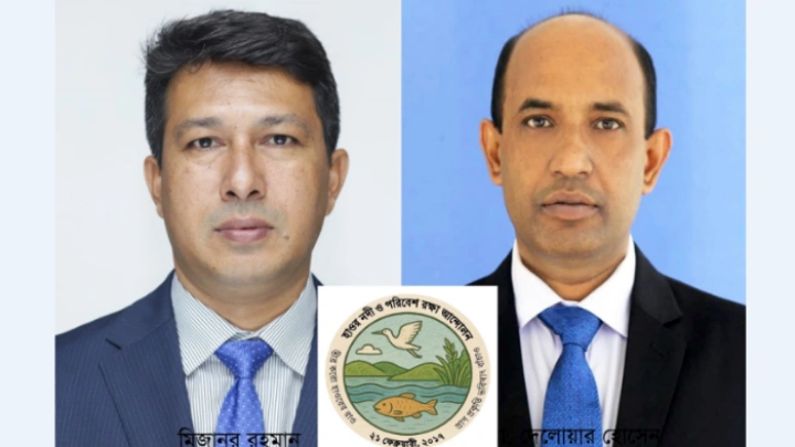 ছবি: বিএমএফ টেলিভিশন।