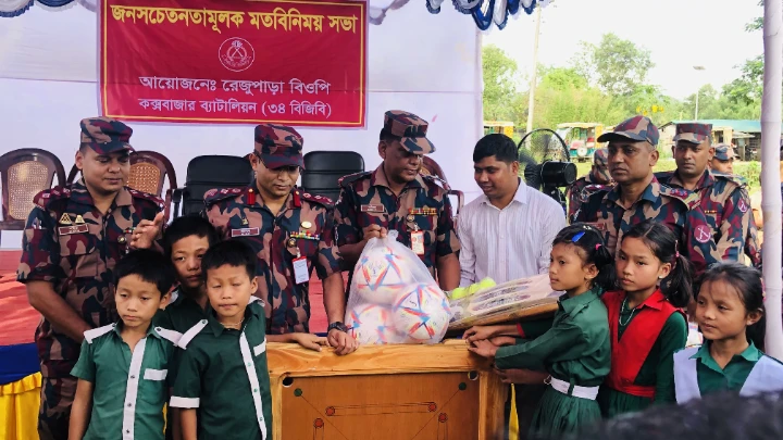 ধারণকৃত ছবি