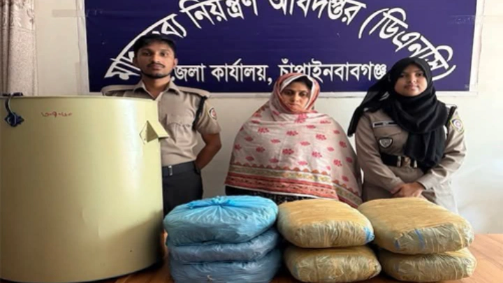 ধারণকৃত ছবি