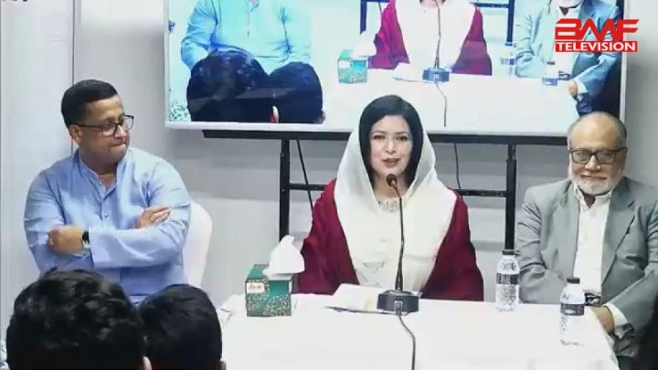 ধারণকৃত ছবি