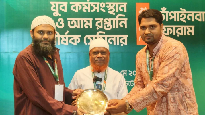 ধারণকৃত ছবি