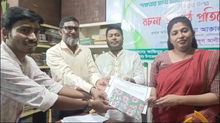 ধারণকৃত ছবি