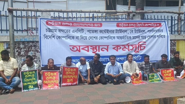 ধারণকৃত ছবি