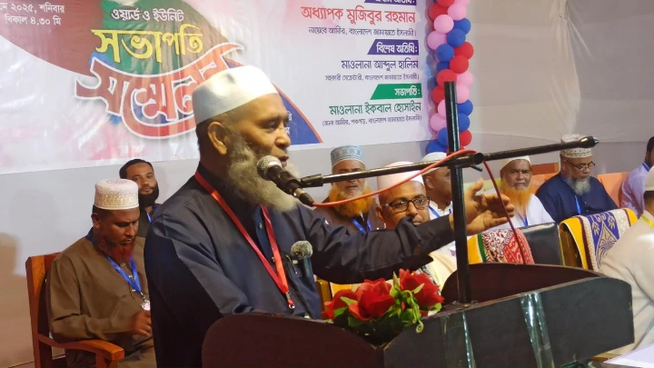 ধারণকৃত ছবি