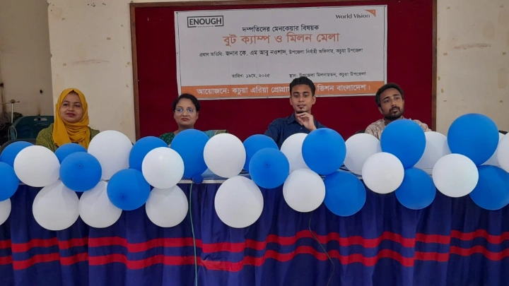 ধারণকৃত ছবি