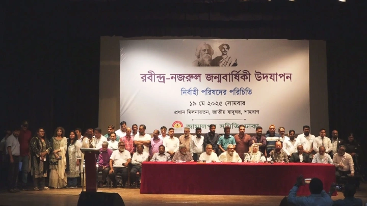 ধারণকৃত ছবি
