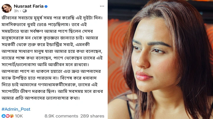 সংগ্রহ ছবি 