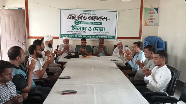 ধারনকৃত ছবি 
